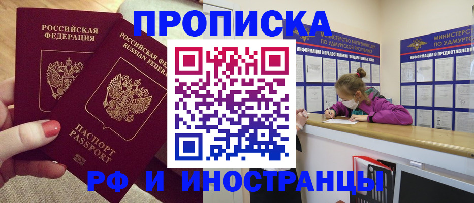 временная регистрация собственник в Краснокамске