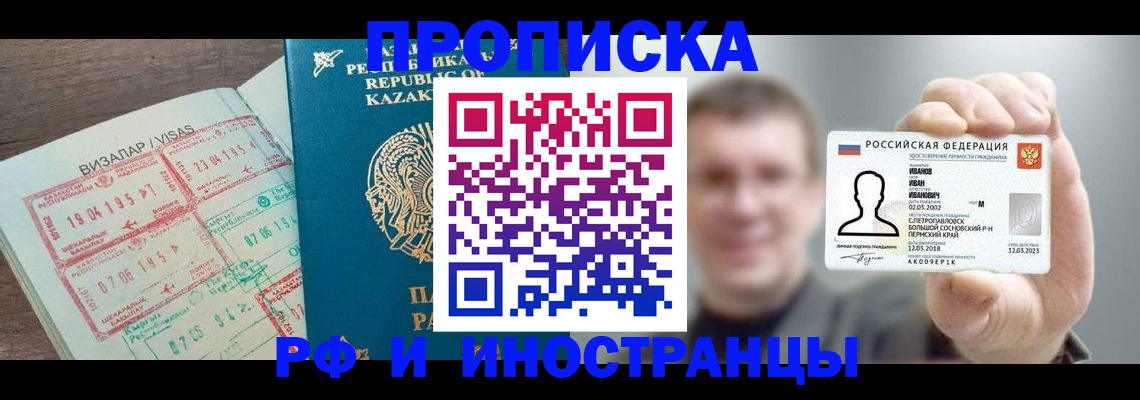 пропишу в квартире в Краснокамске