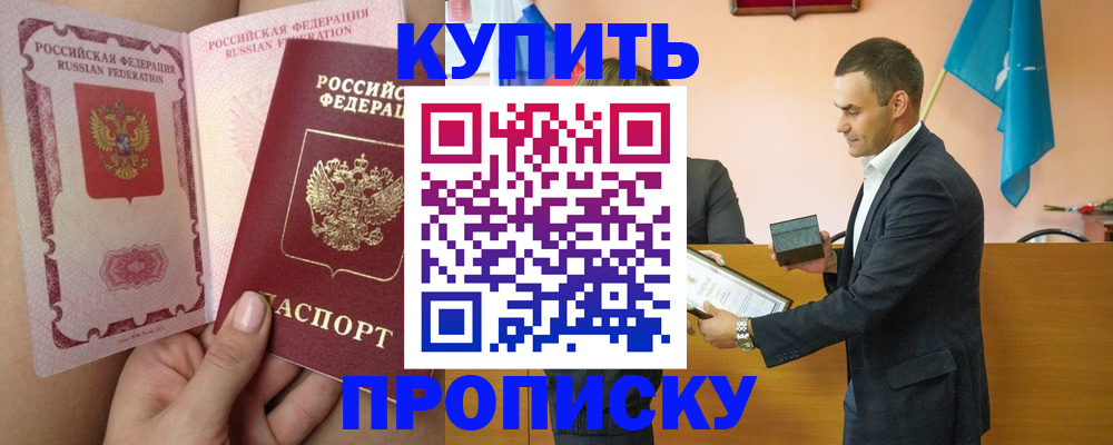 найти адрес прописки в Краснокамске