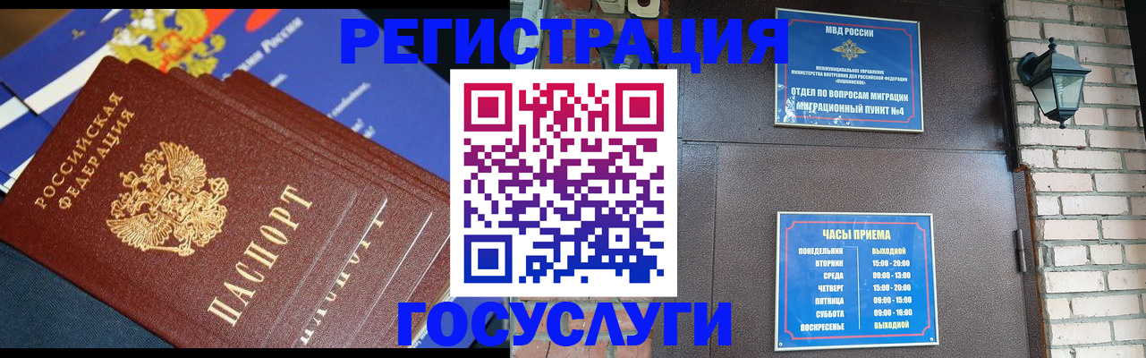 пропишу в квартире в Краснокамске