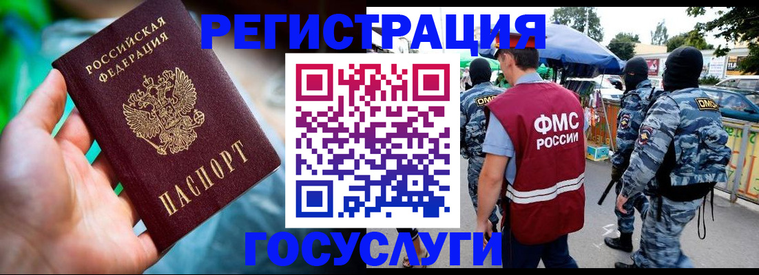 прописка от собственника в Краснокамске